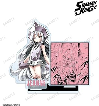 Amazon.co.jp: SHAMAN KING アイアンメイデン ジャンヌ パーツ付きBIG